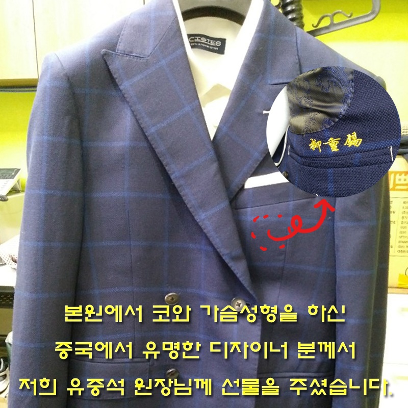 코와 가슴성형을 하신 중국 환자분의 선물