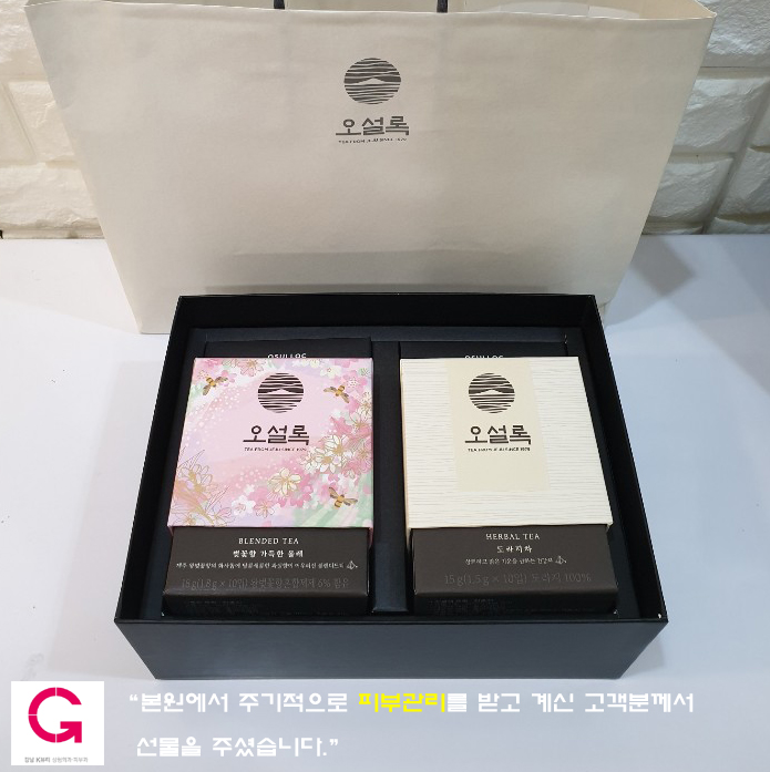 주기적으로 피부관리를 받으시는 환자분의 선물