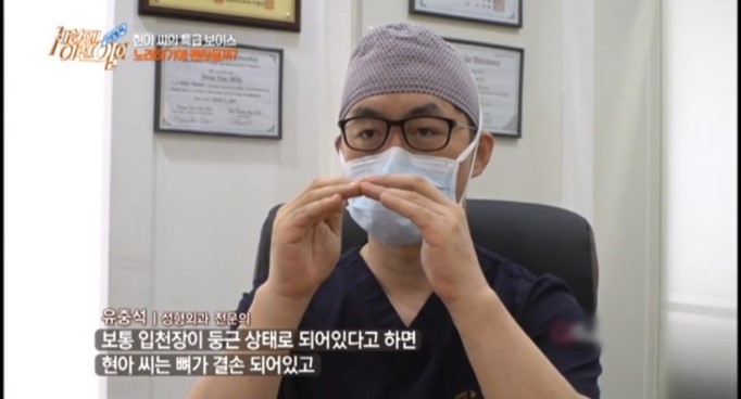 K뷰티 대표원장 유중석