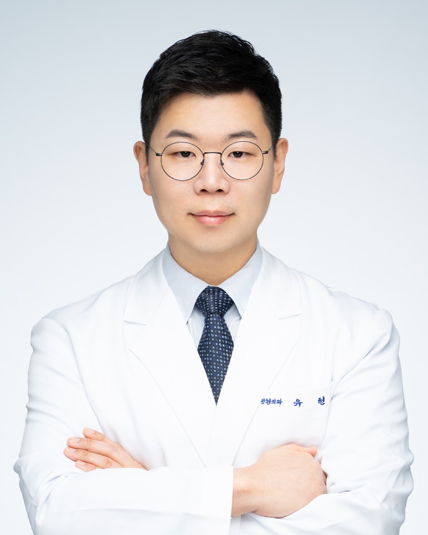 유헌